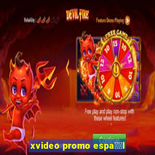 xvideo promo espa甯給l